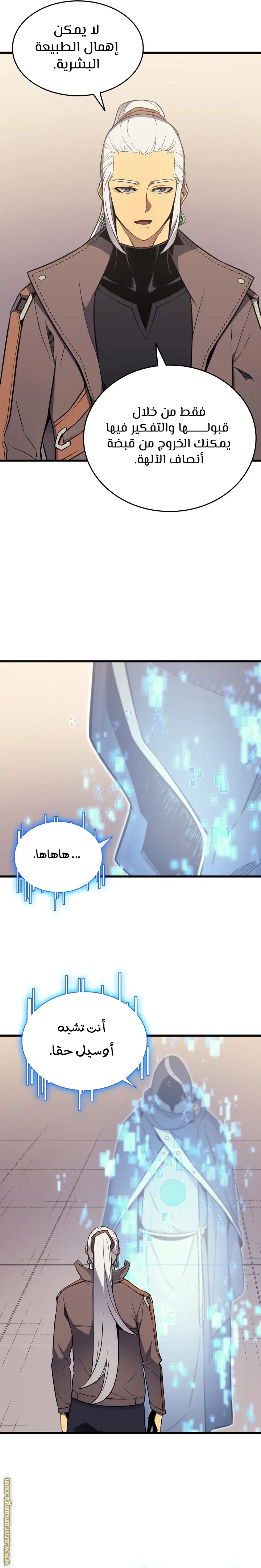 صفحة 18