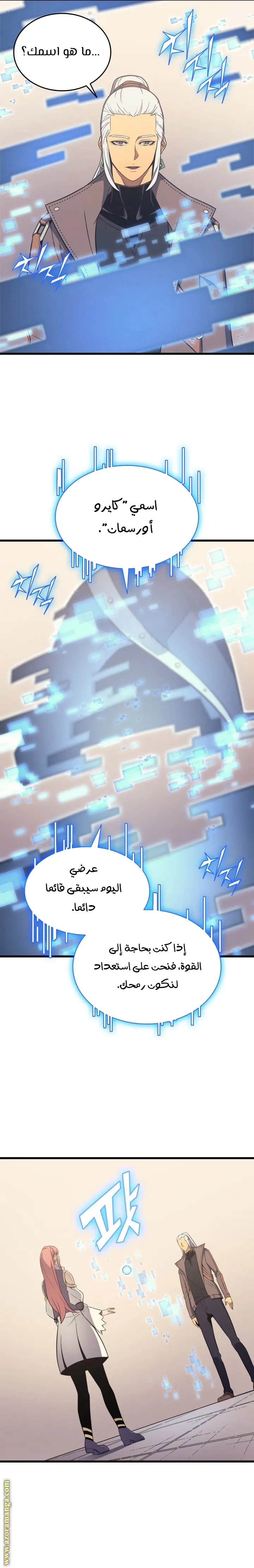 صفحة 20