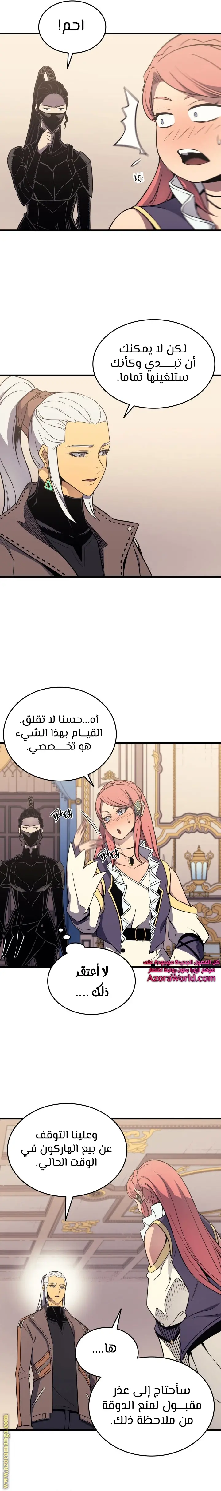 صفحة 3