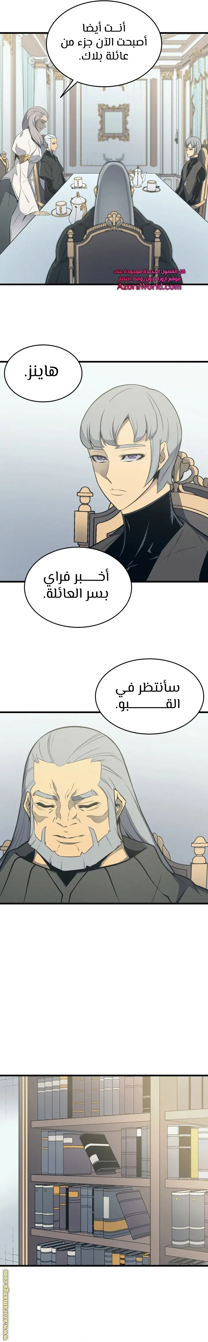 صفحة 7