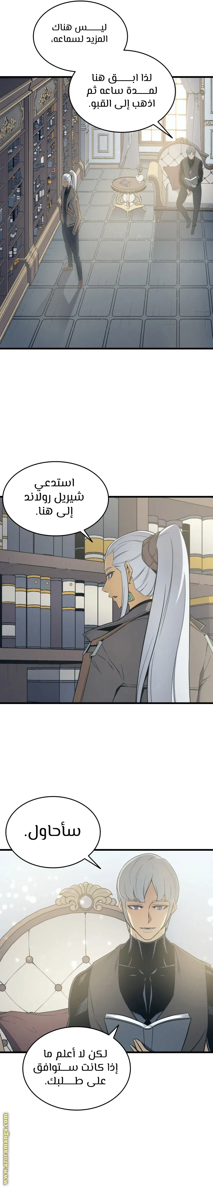 صفحة 8