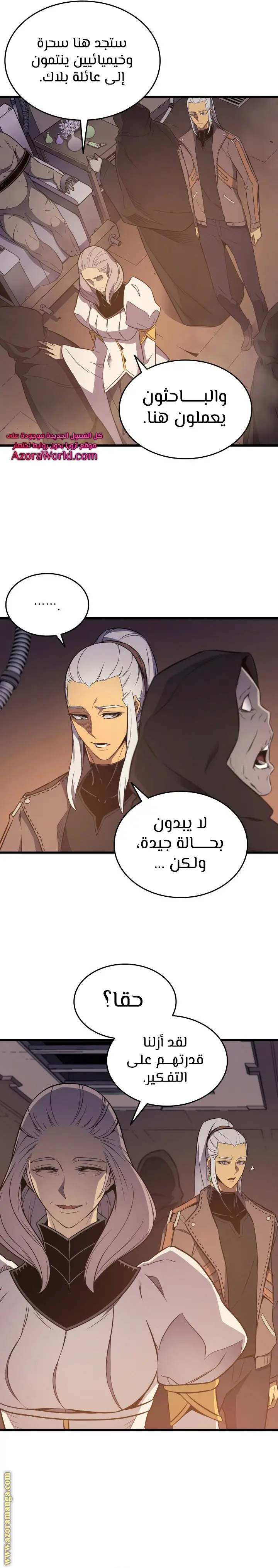 صفحة 14