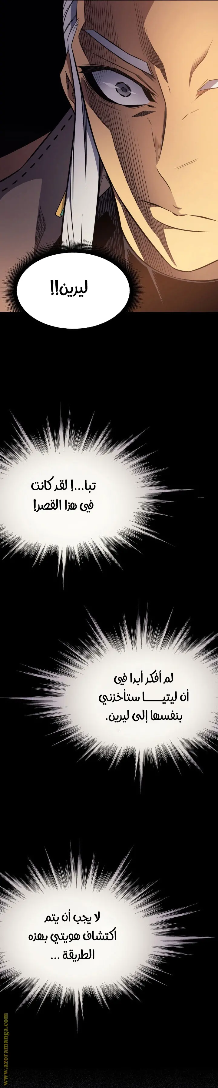 صفحة 18
