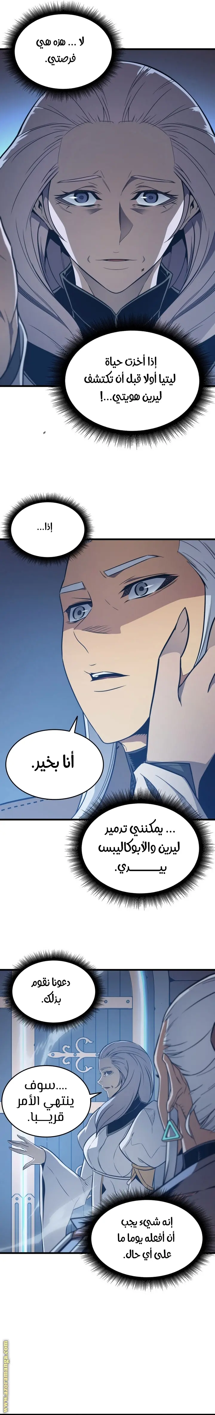 صفحة 21
