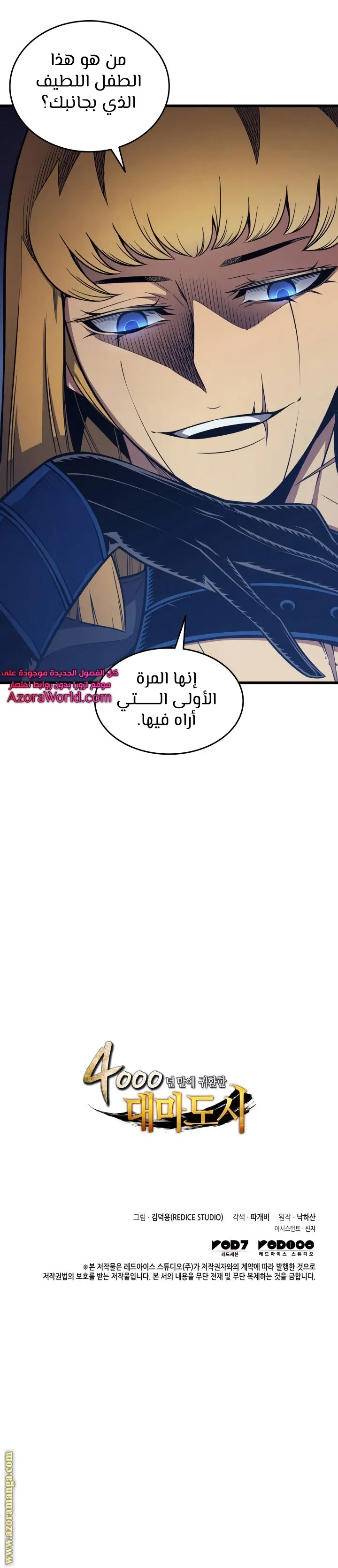 صفحة 23