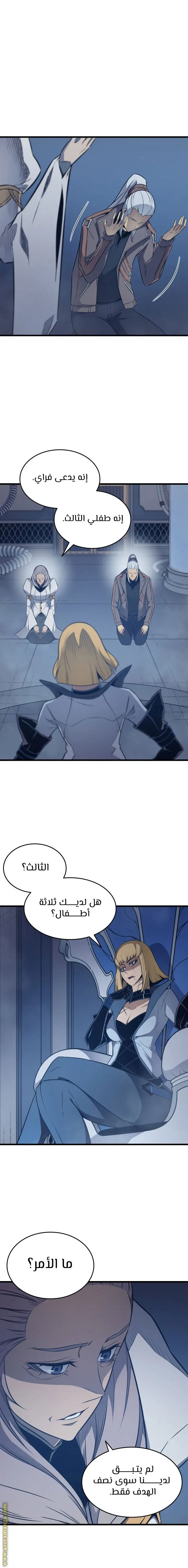 صفحة 2