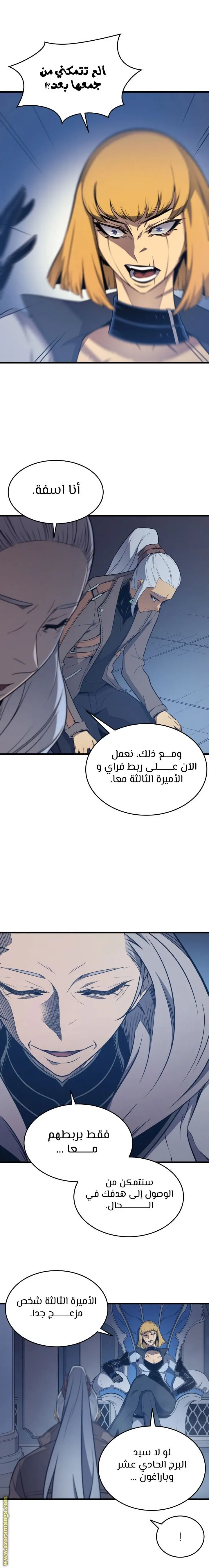 صفحة 3