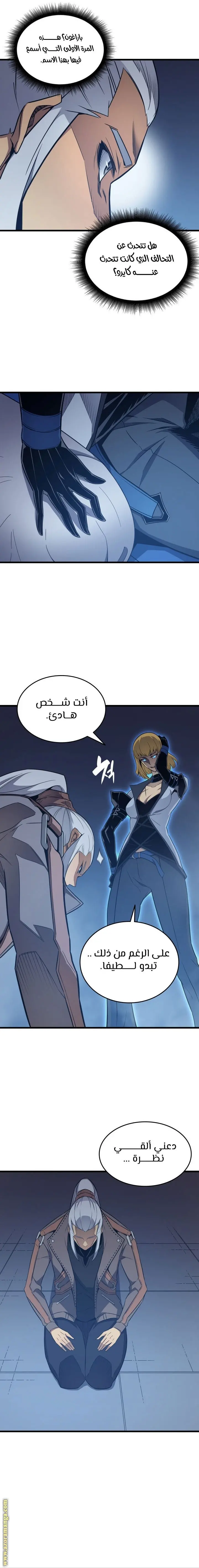 صفحة 4