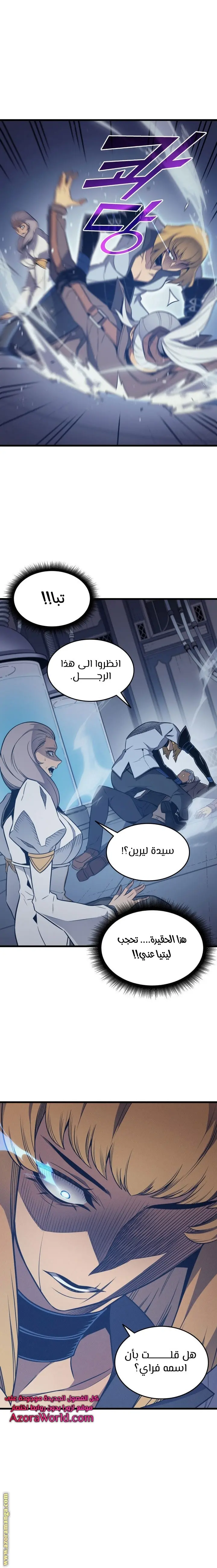 صفحة 7