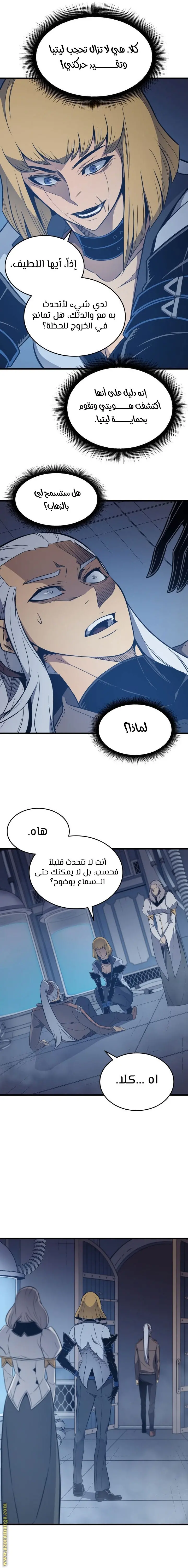 صفحة 9