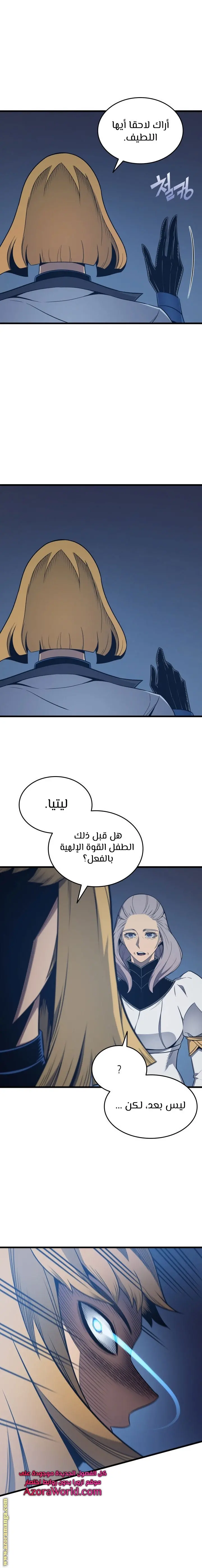 صفحة 10