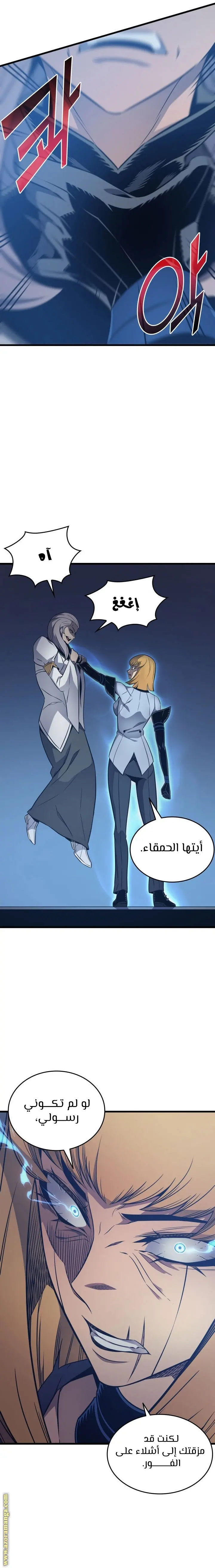 صفحة 11