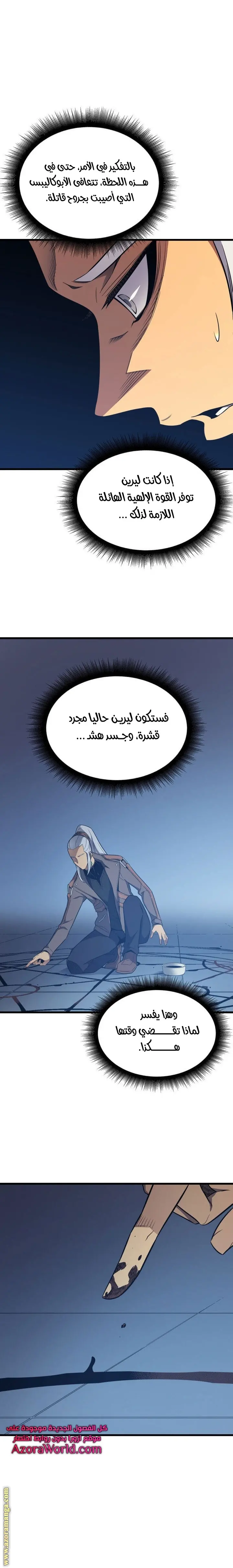 صفحة 14