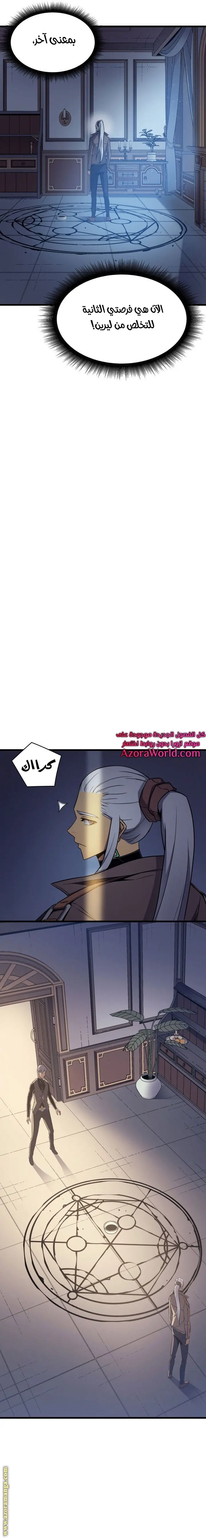 صفحة 15