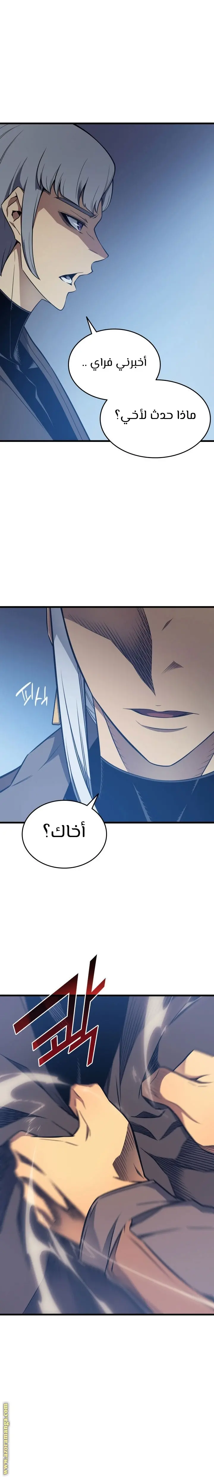 صفحة 18