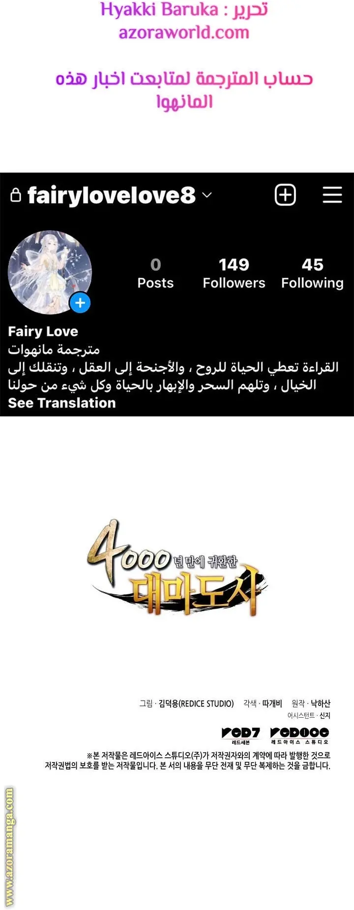 صفحة 20