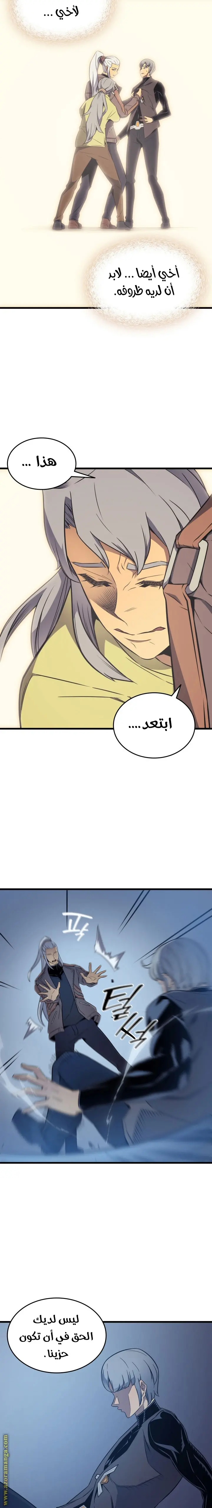 صفحة 3