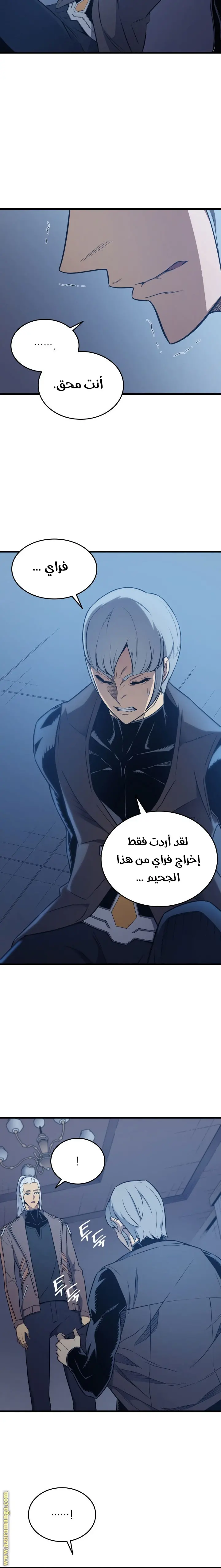 صفحة 4