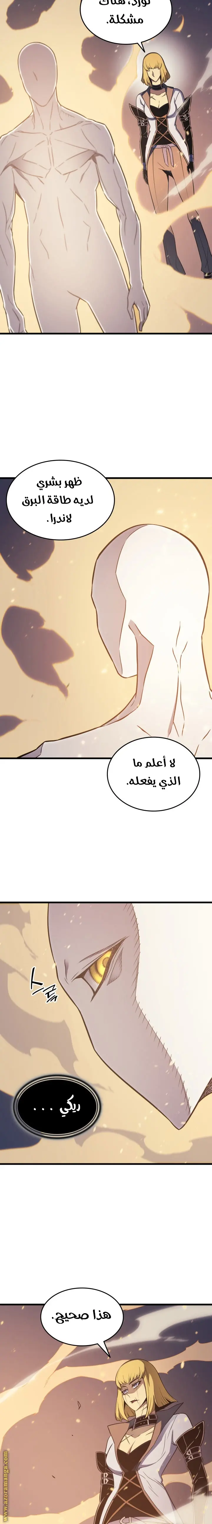 صفحة 7