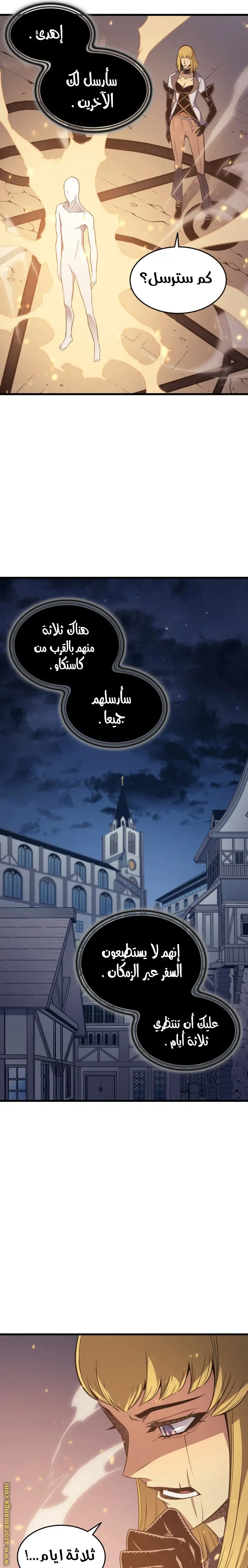 صفحة 9