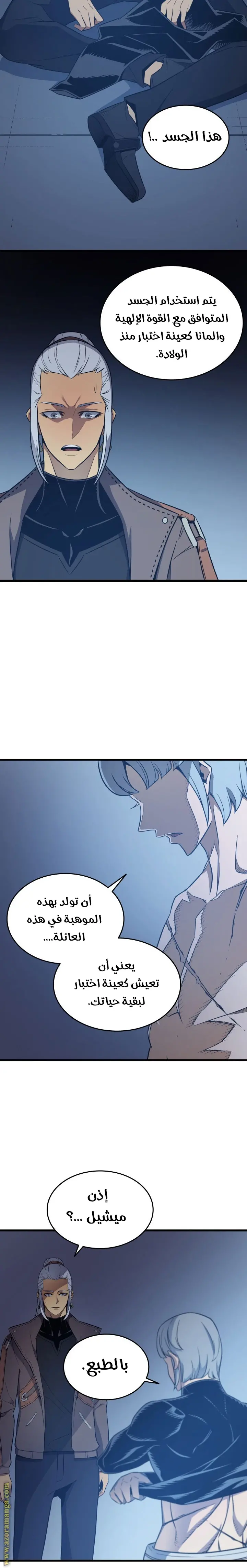 صفحة 11