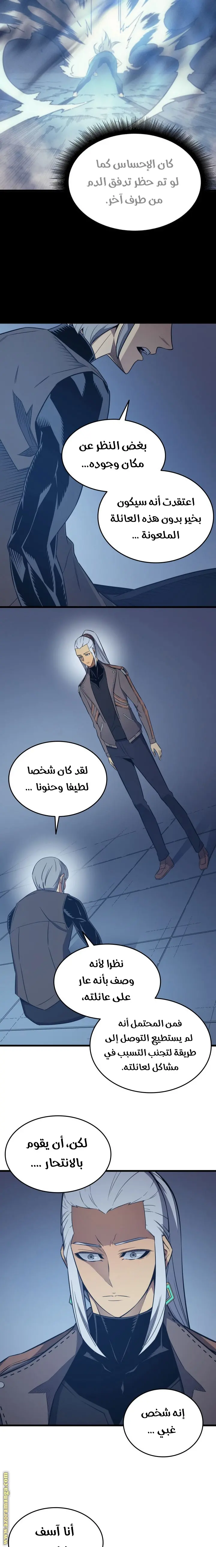 صفحة 14