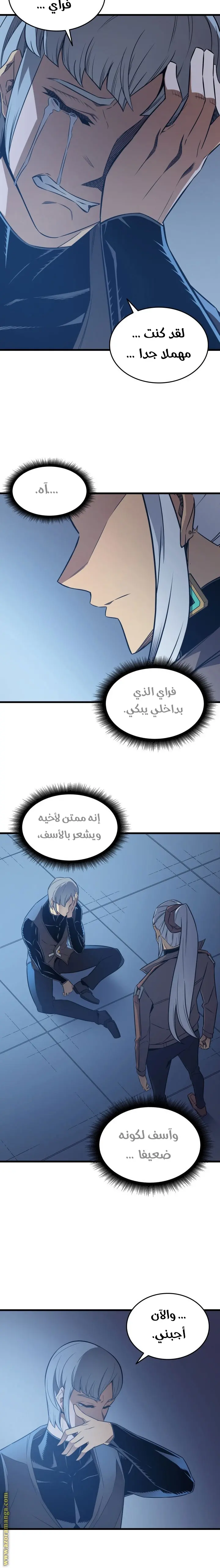 صفحة 15