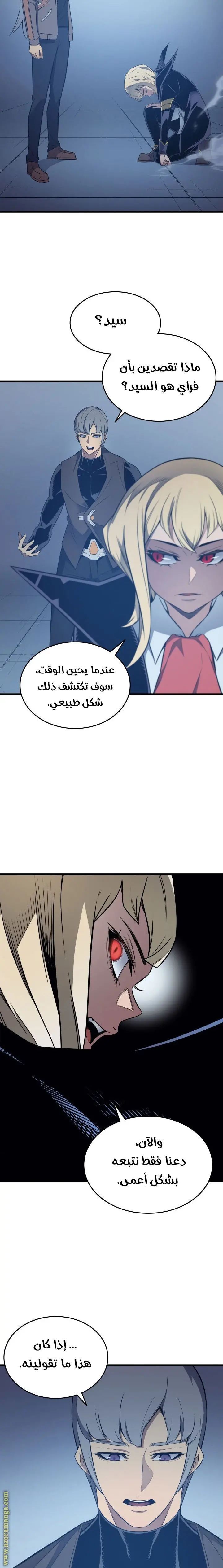 صفحة 18