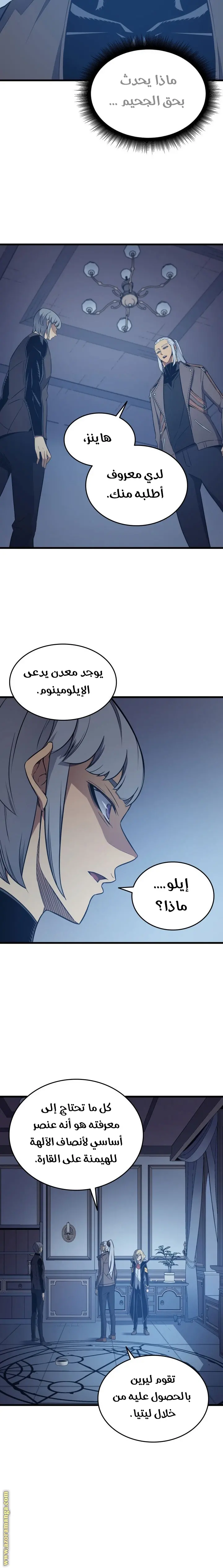 صفحة 19