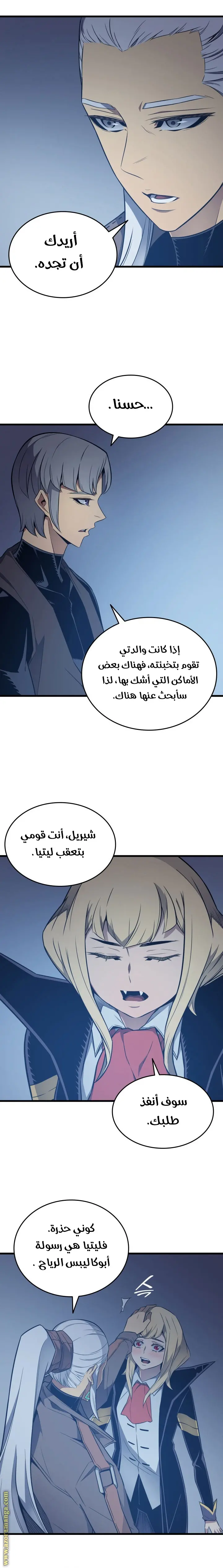 صفحة 20