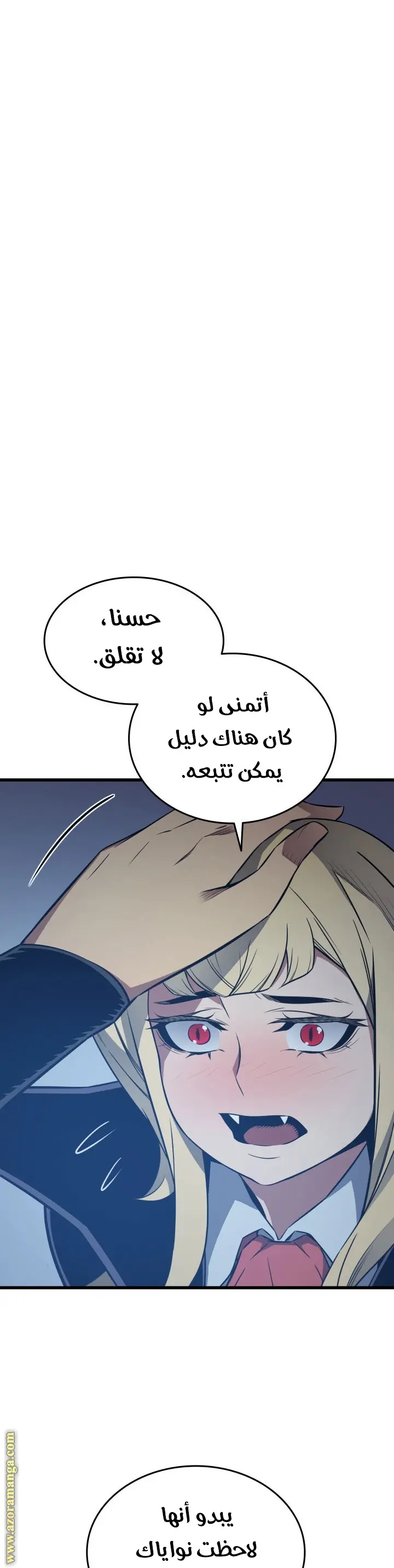 صفحة 21
