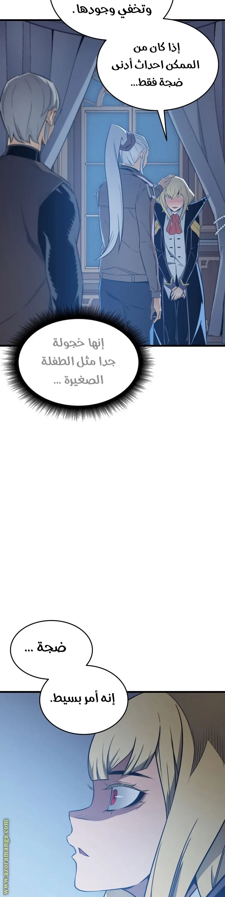 صفحة 22