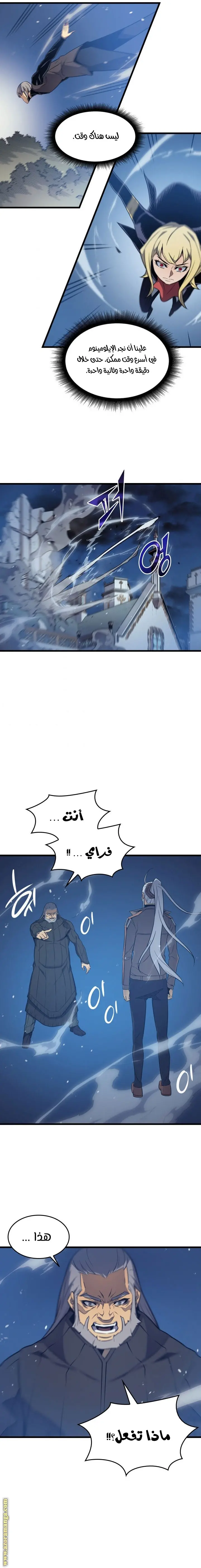 صفحة 2