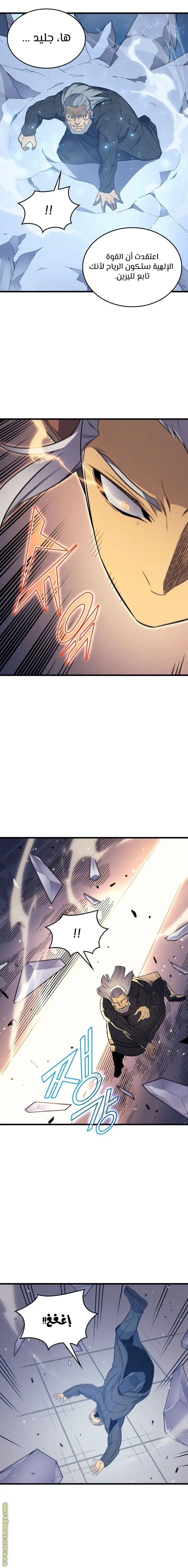 صفحة 5
