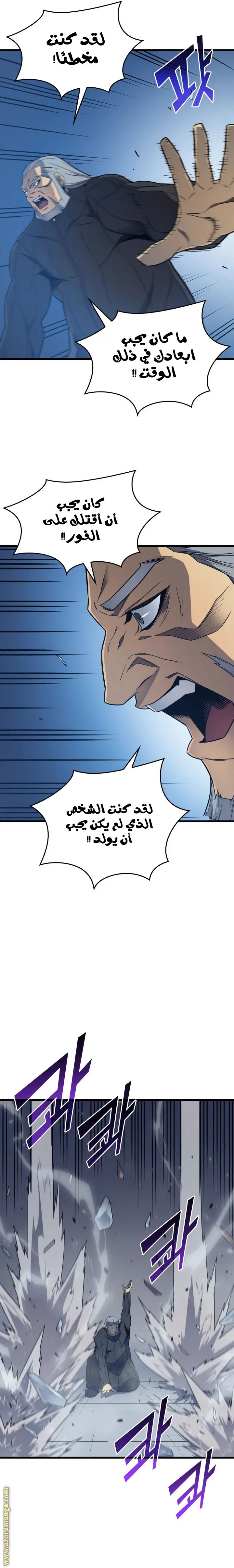 صفحة 7
