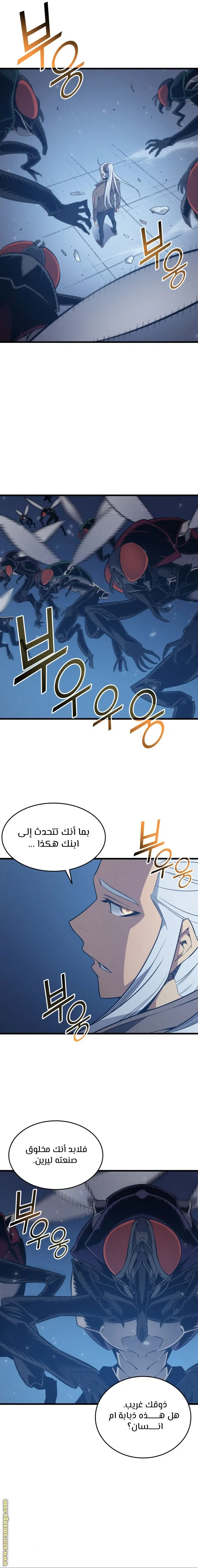 صفحة 8