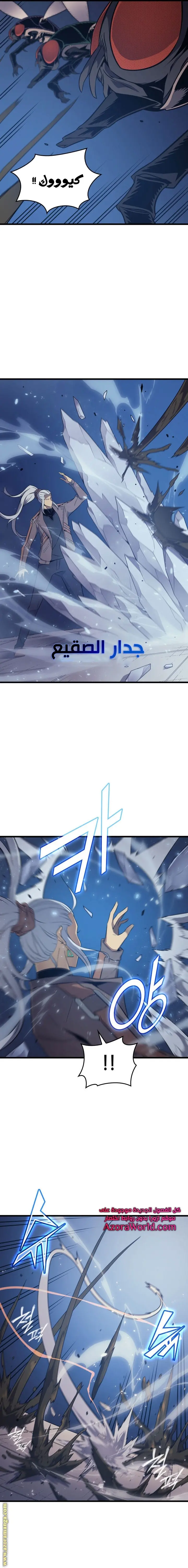 صفحة 9