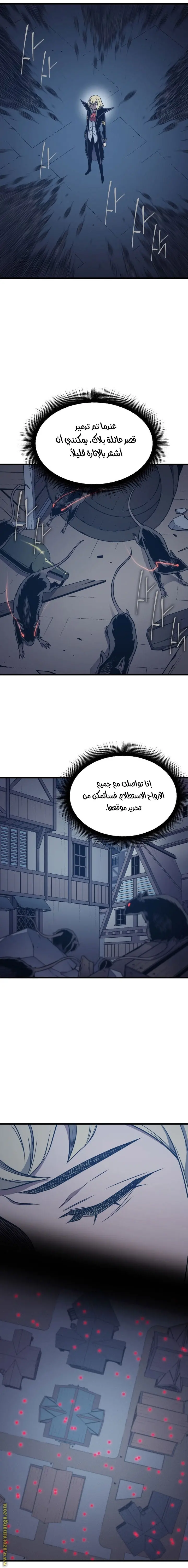 صفحة 14