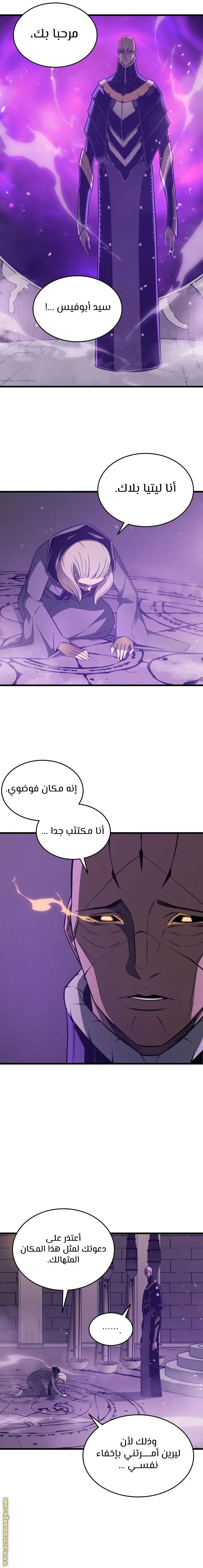 صفحة 18