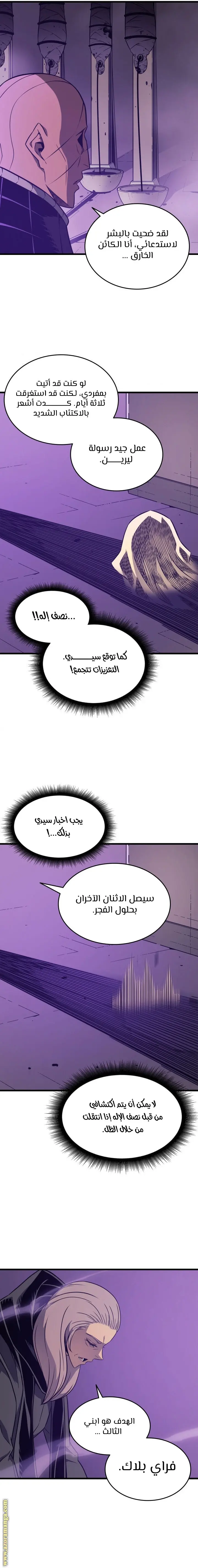 صفحة 19