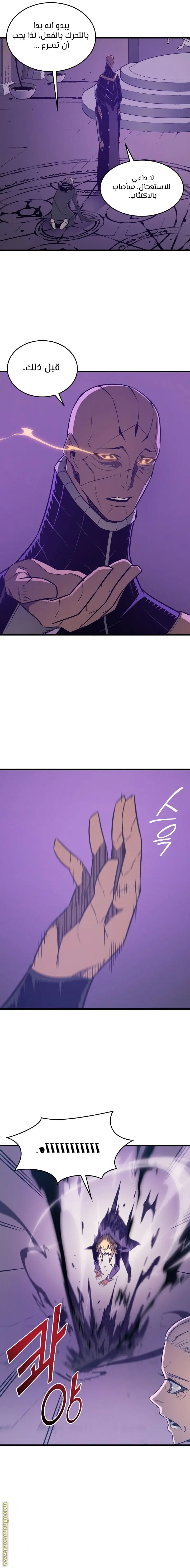 صفحة 20