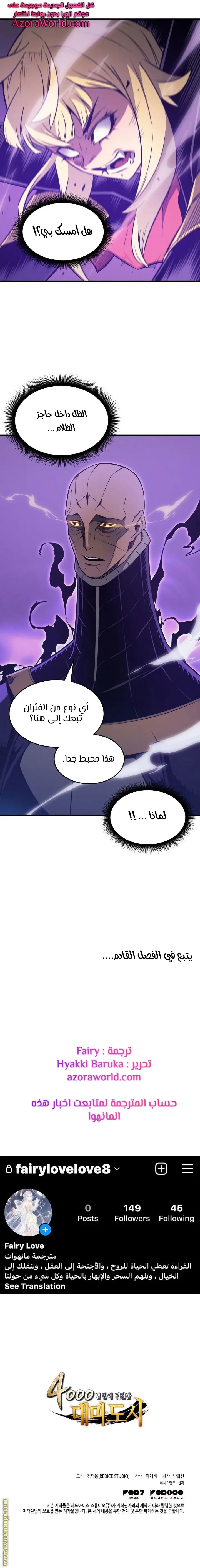 صفحة 21