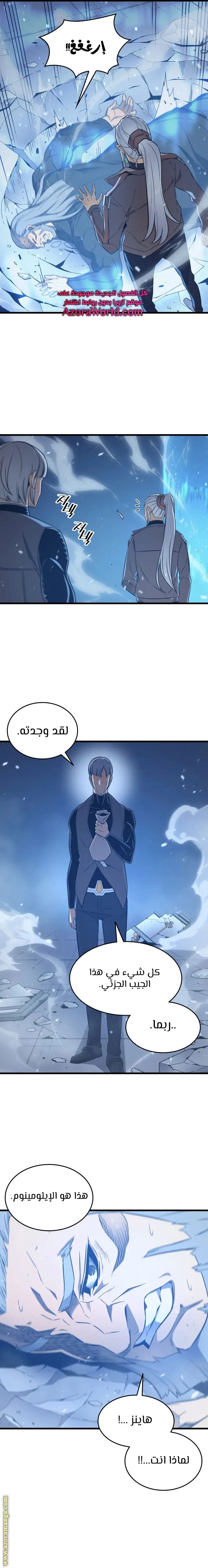 صفحة 4