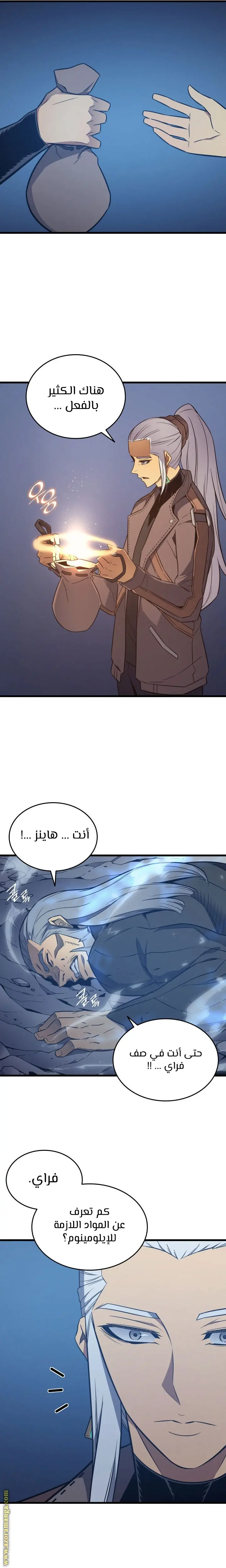 صفحة 5