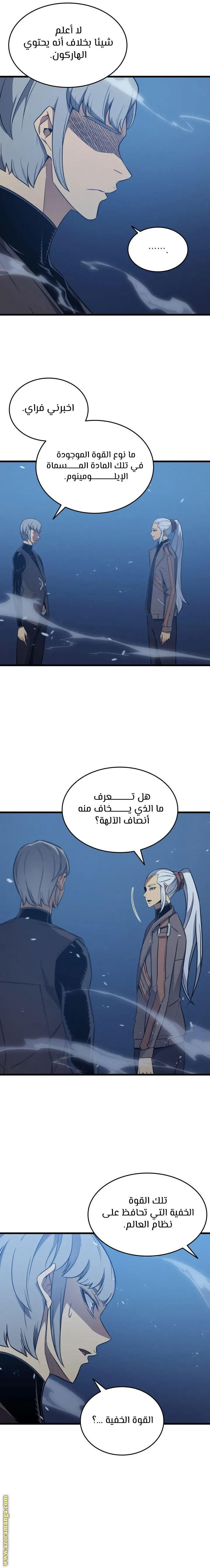 صفحة 6