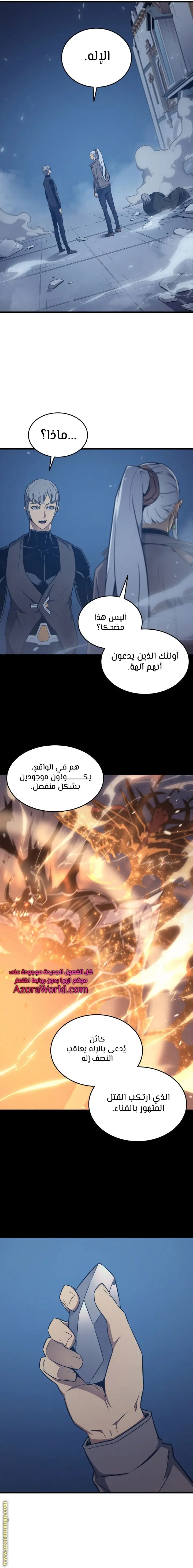 صفحة 7