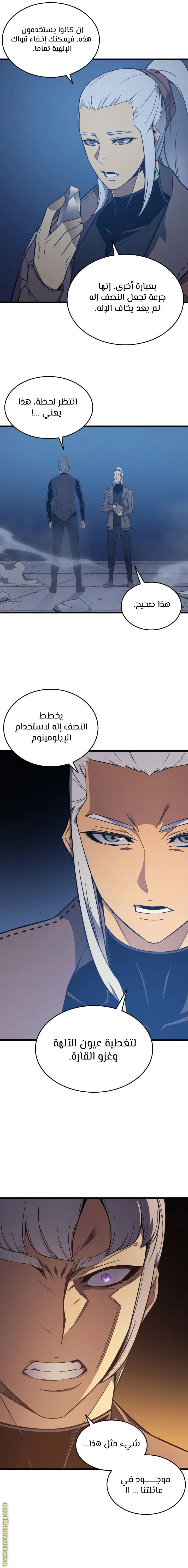 صفحة 8