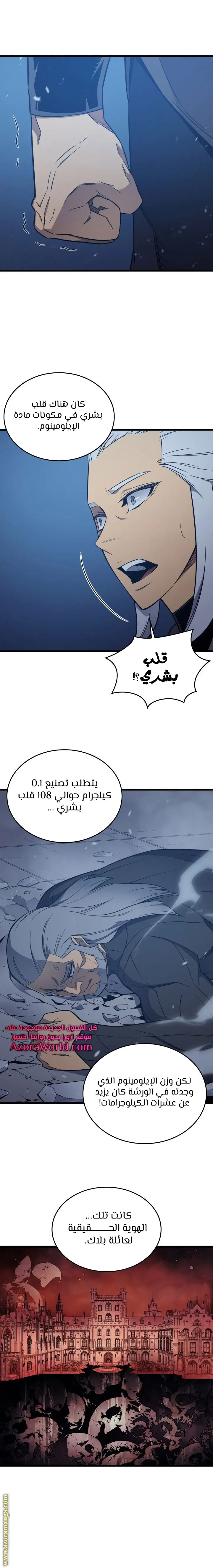 صفحة 9