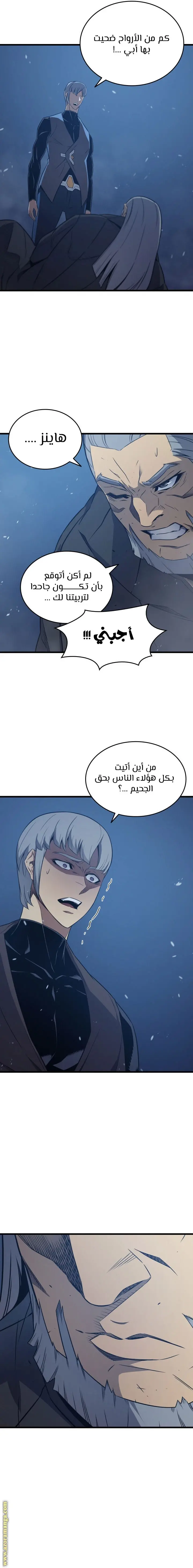 صفحة 10