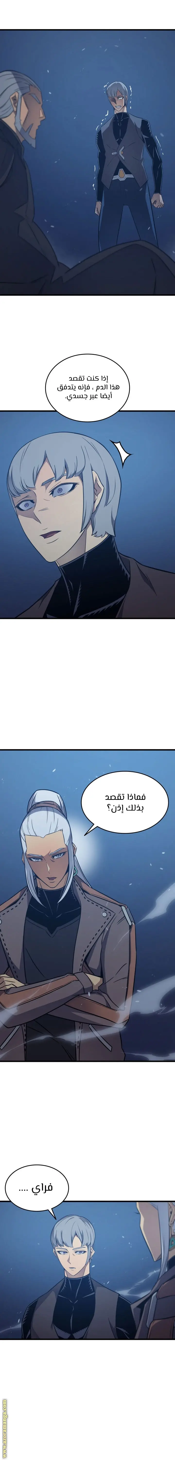 صفحة 12